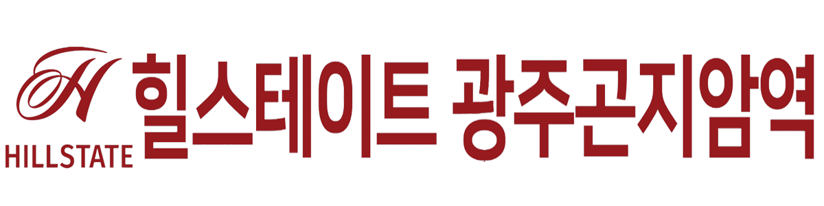 힐스테이트 광주곤지암역